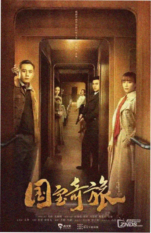 大明王朝1566