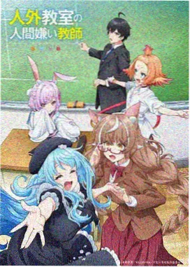 鬼灭之刃·柱训练