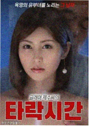 庆余年·第二季