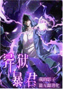 咒术回战·涩谷